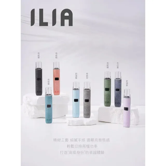 ILIA二代皮革🐥(一代通用系列)